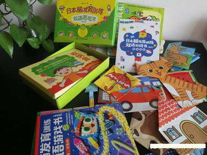 Brain Development Training Bilingual Game Book Set (Phase 1) 日本脑发育训练双语游戏书