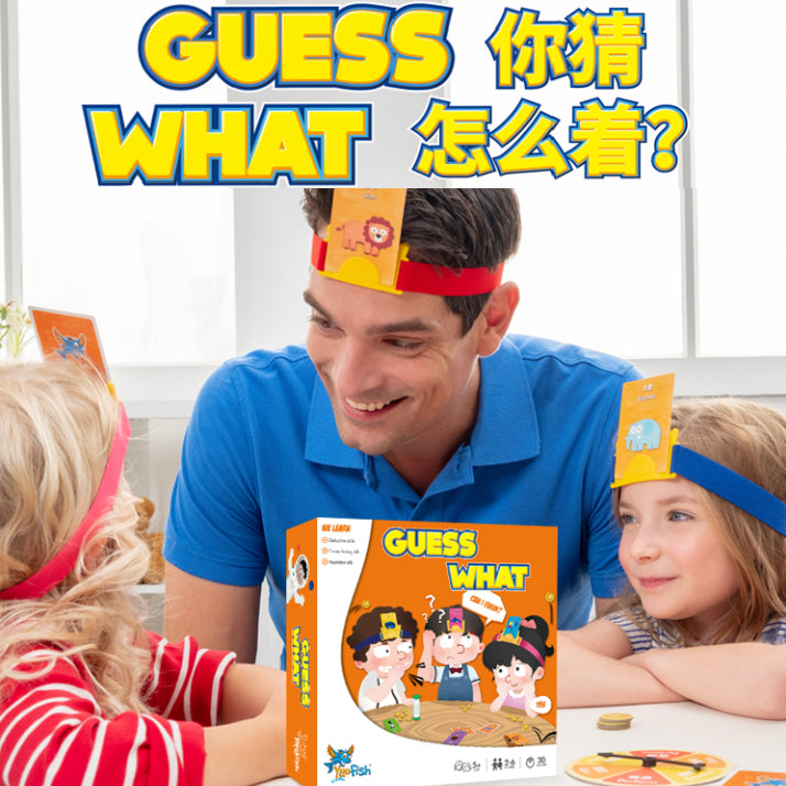 Guess What 你猜怎么着 Guessing Game for kids and family | Bilingual - Hantastic Kids