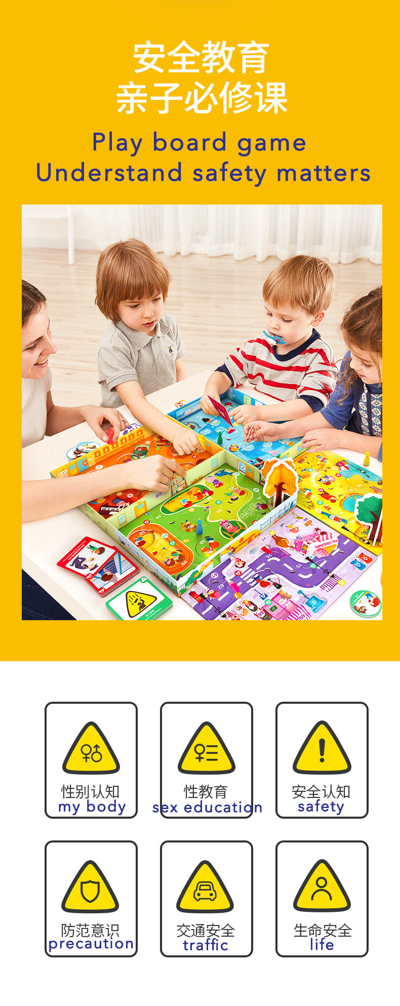 Super Safety Kids Bilingual Board Game 安全小达人 儿童安全意识桌游早教 - Hantastic Kids