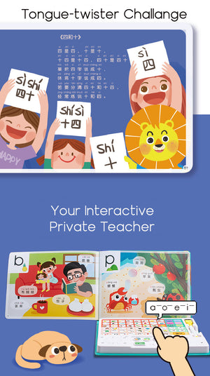 Hanyu Pinyin Learning Partner 汉语拼音早教互动学习机Sound Book - Hantastic Kids