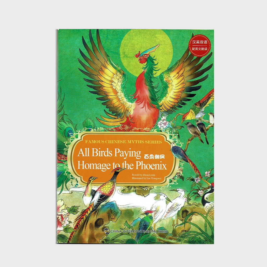 All Birds Paying Homage to the Phoenix 百鸟朝凤 | Bilingual - Hantastic Kids