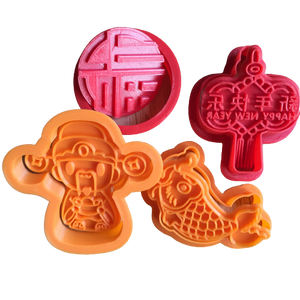 Chinese New Year Vibe Cookie Cutters Assorted Collection - Hantastic Kids