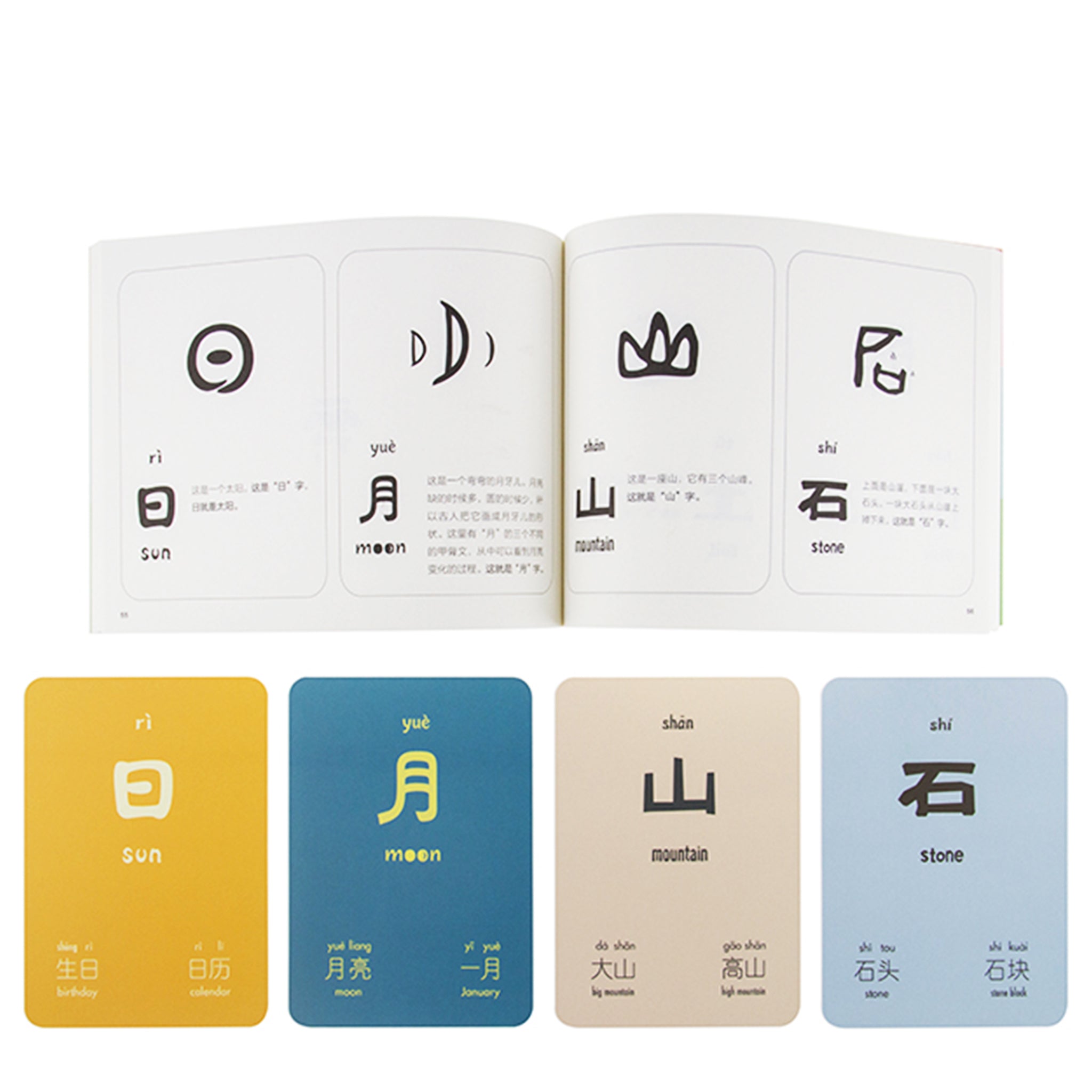 Chinese Oracle Bones Inspired Flashcards甲骨文闪卡 - Hantastic Kids