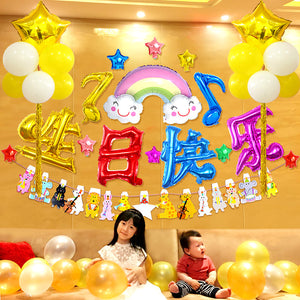 Love Balloon & Balloon Love – Happy Birthday 生日快乐气球 - Hantastic Kids